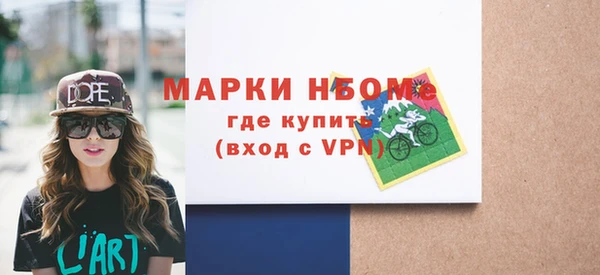 мефедрон VHQ Богданович